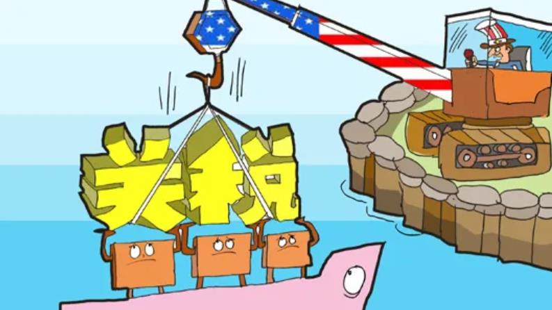 国务院公布对美国加征关税商品第八次排除延期清单