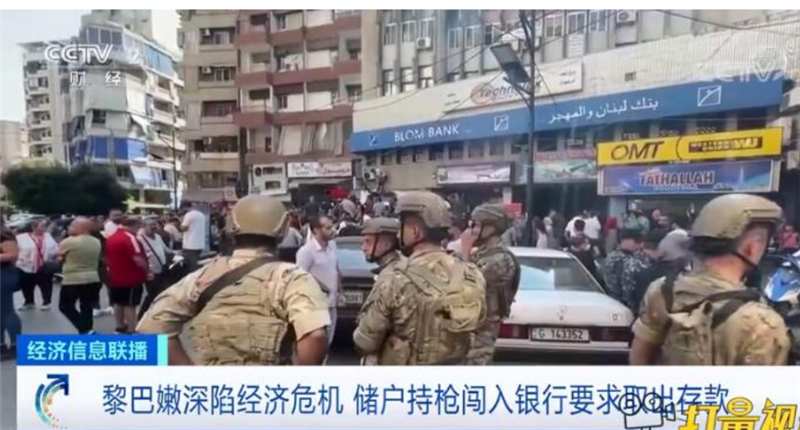 出口到黎巴嫩注意收款风险！深陷经济危机,国际物流公司