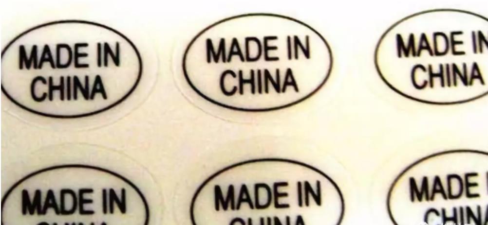 出口货物外包装无“Made in China”标签,面临扣货罚款甚至无法清关!