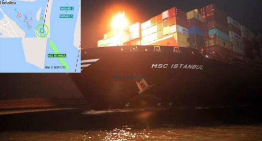 中国到欧洲海运MSC集装箱船苏伊士运河搁浅！国际海运货代分享