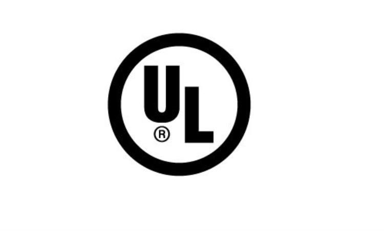 什么是UL认证？UL认证产品范围及产品申请UL认证步骤,美国物流专线