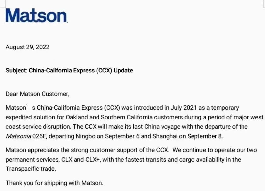 美国亚马逊FBA美森奥克兰快船CCX航线停航