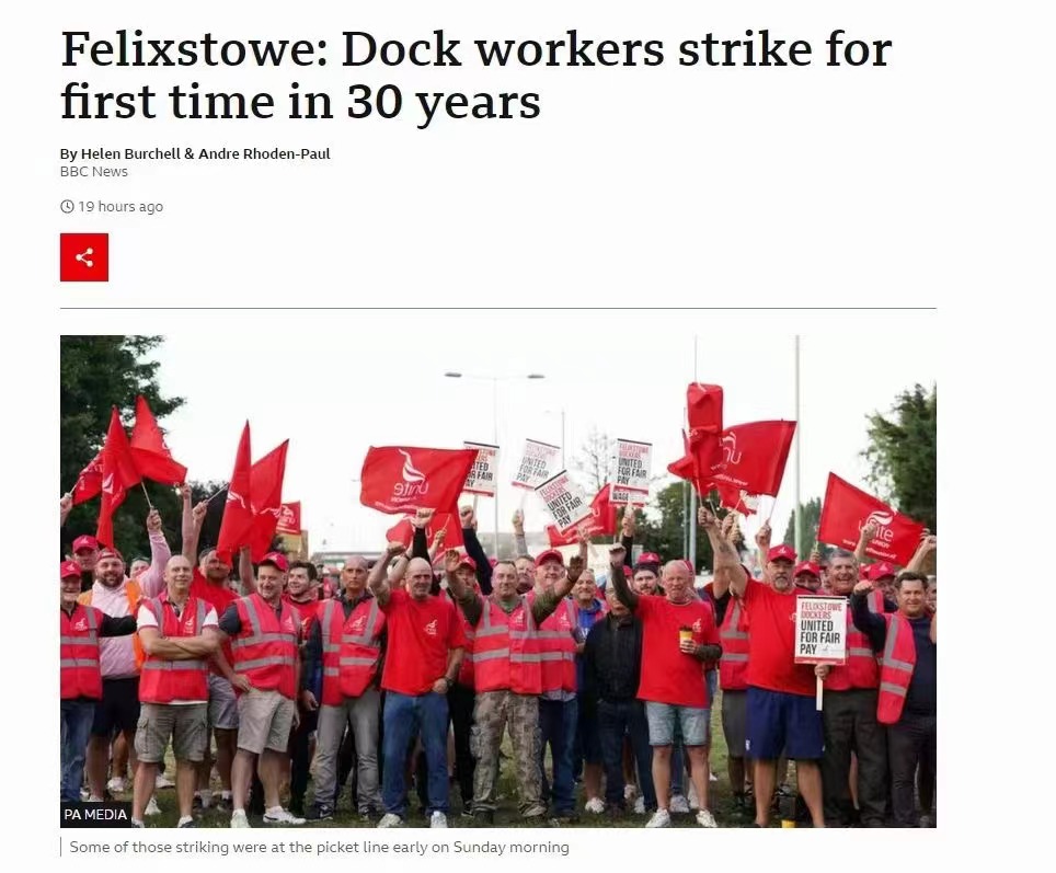 英国海运费力克斯托港罢工最新消息,英国海空运货代分享