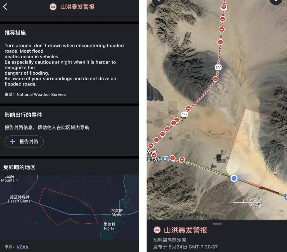 美国亚马逊FBA海空运因凤凰城高速公路封闭将影响入仓