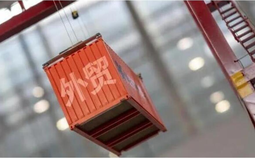 进出口报关重磅消息！取消对外贸易经营者备案登记！企业自动获得进出口权