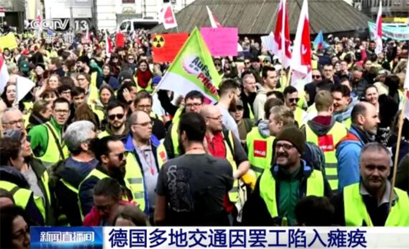 德国罢工来袭,德国海空运物流注意时效延误,德国货代公司提醒