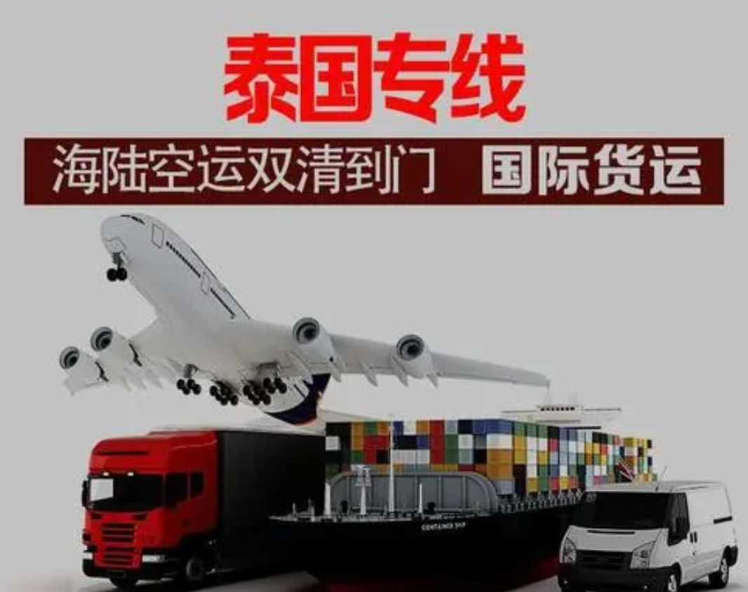 泰国标签管制商品再添新成员,泰国海陆空运物流公司