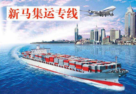 马来西海运双清包税到门专线,案例