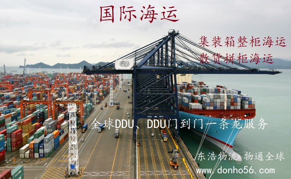 澳大利亚/印度集装箱海运码头罢工！注意海运物流时效延误