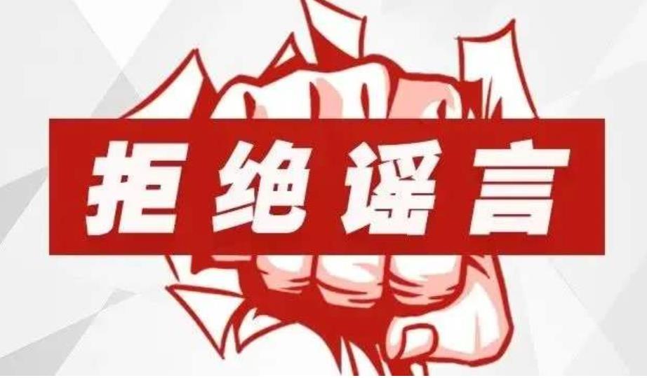 中国禁止口罩出口,谣言！日本韩国美国澳大利亚欧盟口罩进口要求