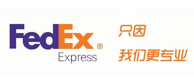 FedEx联邦快递对单件大于31公斤货物征收超大件费通知