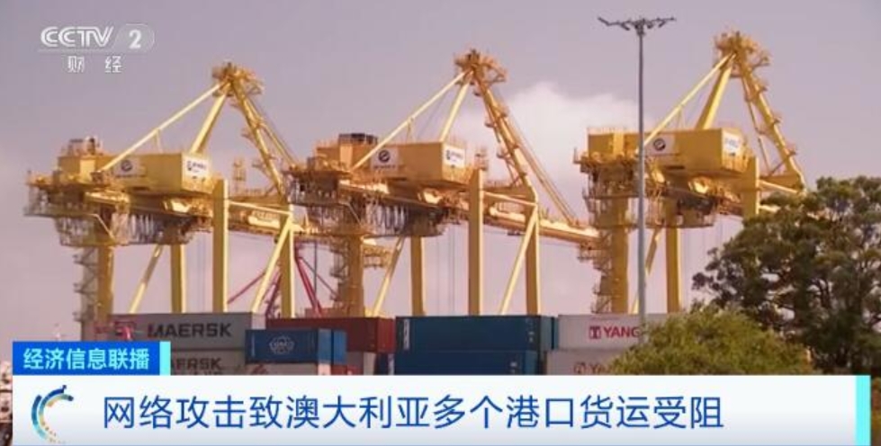 1澳大利亚海运.png