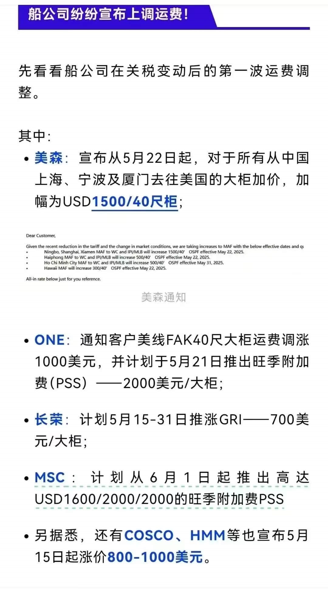1 FBA美国.jpg
