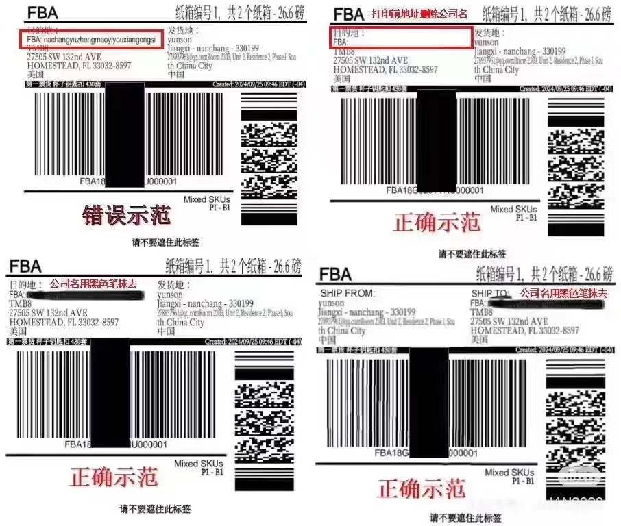 1FBA标签.jpg
