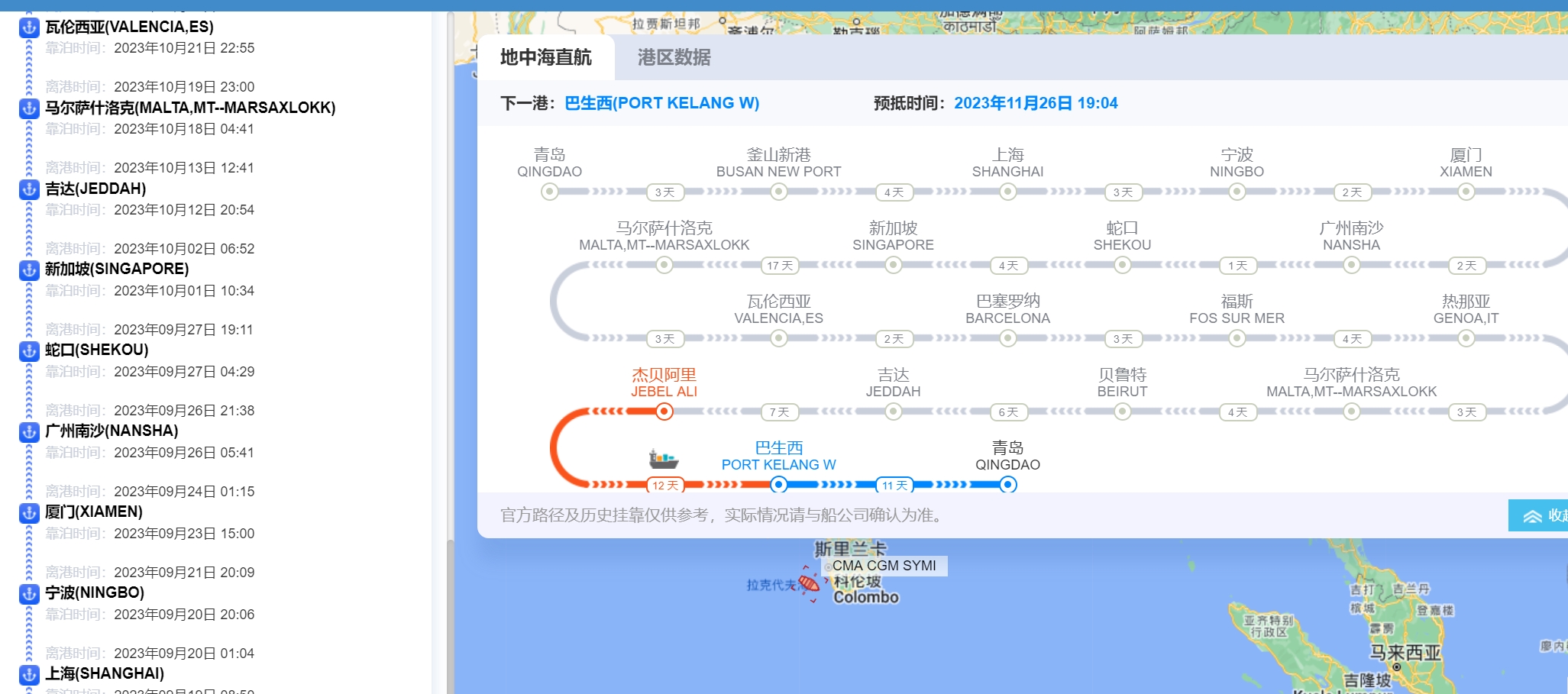 1CMA达飞.jpg